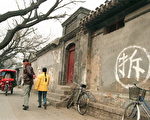 中國大陸掀起新一輪圈地熱