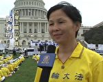 四年走遍全球 台湾主妇黄春梅引人注目