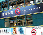 吸烟增加肺结核患者死亡率