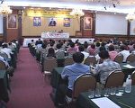 泰国召开法轮功交流会 中国大使馆高度关注