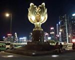 《華盛頓郵報》社論：“還香港以民主”