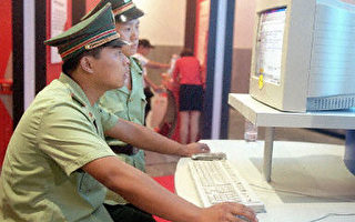 中共网路警察与“老大妈”是现代锦衣卫