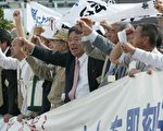 北韓貨輪抵日 上百日人抗議
