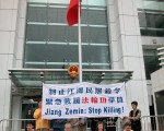 「阻街案」上訴將開審 案件可牽涉《基本法》
