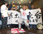中港台齊抗議日本人登釣魚台