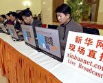 北京再控网絡言論 不寐之夜等文化网站被關