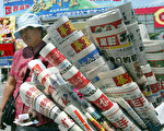 北京全面整頓傳媒 收縮報刊言論