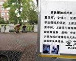 中国穷人无力打官司每年逾七十万案件需协助