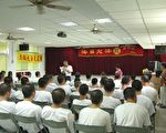 彰监法轮功研习圆满落幕 青年受刑人身心受益