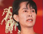 昂山素姬揭穿军政府改革谎言