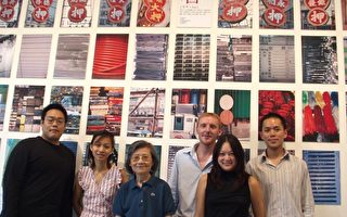 倫敦舉辦「透視香港」圖片展