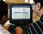 日搜尋31億網頁  Google五年打造引擎王朝