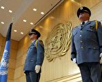 聯合國犯罪公約九月底生效 中國貪官在劫難逃