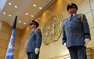 聯合國犯罪公約九月底生效 中國貪官在劫難逃