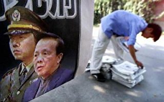 北京学者要求改革政治制度约束官风