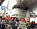 日名古屋劫持人质纵火事件造成三死二十多伤