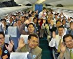 韩国游客乘商用飞机游北韩