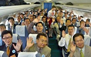韓國遊客乘商用飛機遊北韓