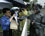 9月4日中國民眾向日本駐華使館遞交30萬網民對日索賠簽名的申請﹐武警在查看聯合聲明的內容(AFP)