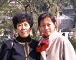 退休女工程师、画家岳昌智再度无辜被抓