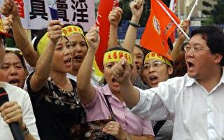 大陆新娘为了居留问题台北示威