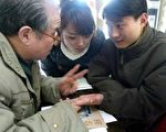 調查顯示越來越多中國人相信算命