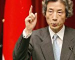 小泉任命自民党高层领导