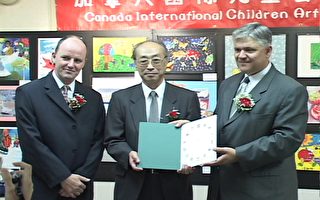 多倫多舉辦第二界加拿大國際兒童藝術展