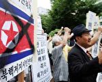 朝鲜拒绝取消核武计划要求