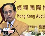 香港拍賣行決定不拍賣圓明園「狗首銅像」