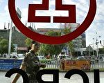 港報指人民幣風暴正在醞釀中