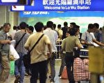港府估计十一黄金周有450万人次出入境
