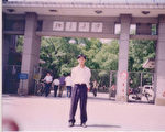【有奖征文】一个北大留学生的人生经历