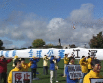 促总理维护人权 加法轮功学员国会前公审江