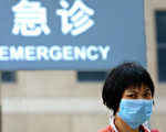 香港又出现四个疑似SARS病例