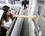 【社會調查】在英海外學生銀行開戶為何難？