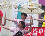 波士顿中国城举行中秋节庆祝会