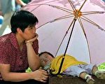 北京人口專家建議開放夫妻生第二胎