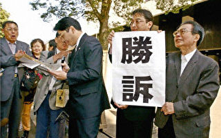 日法院令政府赔偿中国的化武受害者