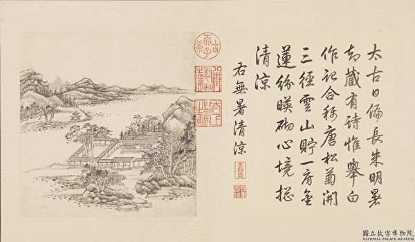 圖為清張宗蒼《避暑山莊三十六景圖上冊.無暑清涼》,台北國立故宮博物院藏。(公有領域)