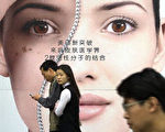 试用化妆品被毁容  广东电视女主持人遭解雇