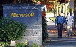 电脑遭入侵损失钜大 微软面临集体诉讼