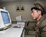 北韓為鞏固國家體制、對外不開放網站