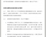 SARS專家委員會報告指出，今次疫症的爆發之所以令香港醫管局措手不及的主要原因之一，是得不到中國大陸提供及時准确的疫症資料（大紀元圖片）