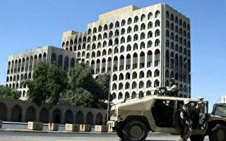 伊拉克外交部大楼遭到攻击