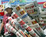 廣東禁報道日本遊客珠海買春事件