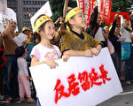 台联立院党团重申  反对大陆人士取得台湾身份证