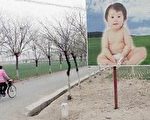 控計生人員殺死嬰兒 浙江夫婦公開事件受追擊