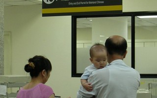 台官方统计 大陆配偶取得台湾身份证达一万人