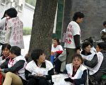 數千民眾聚北京向三中全會聯合請願